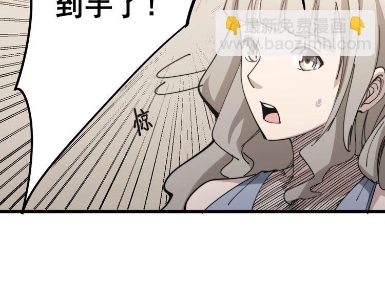 第148话 秘术！秘术！129
