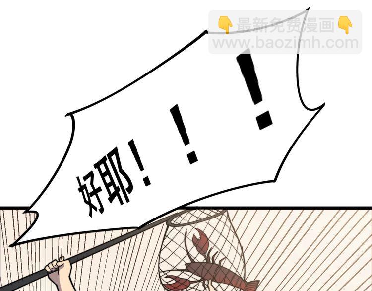 第148话 秘术！秘术！130