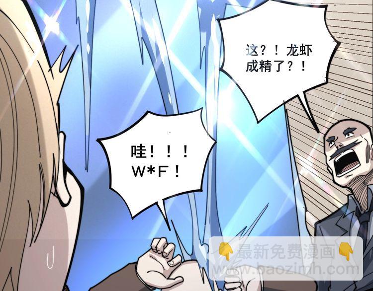 第148话 秘术！秘术！132