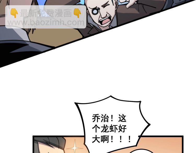 第148话 秘术！秘术！133