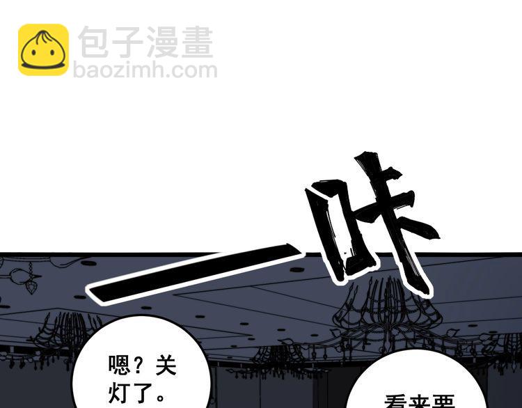 第148话 秘术！秘术！136
