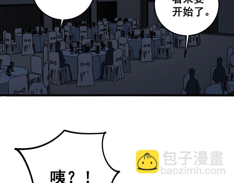 第148话 秘术！秘术！137