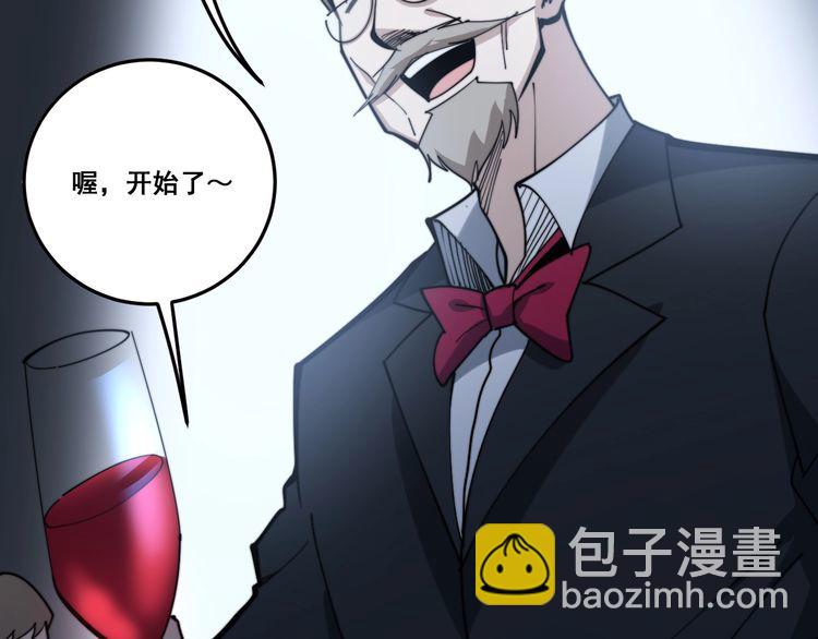 第148话 秘术！秘术！145