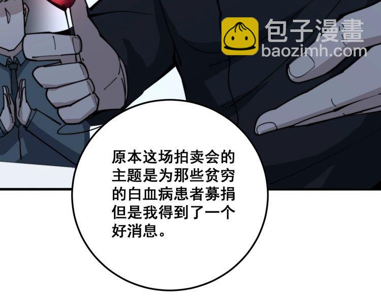 第148话 秘术！秘术！146