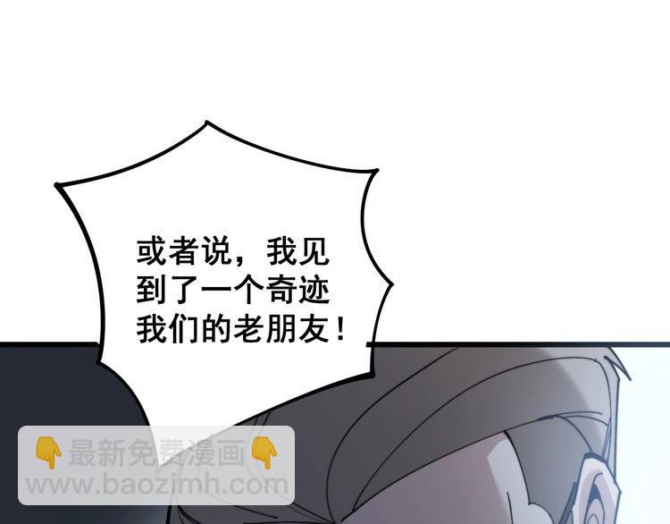 第148话 秘术！秘术！147