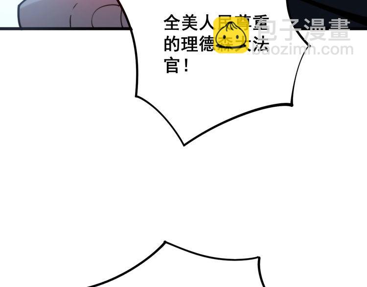第148话 秘术！秘术！149