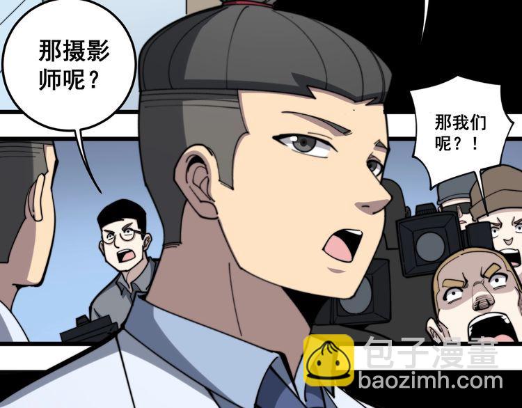 第148话 秘术！秘术！15