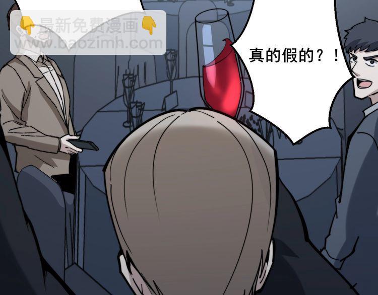 第148话 秘术！秘术！151