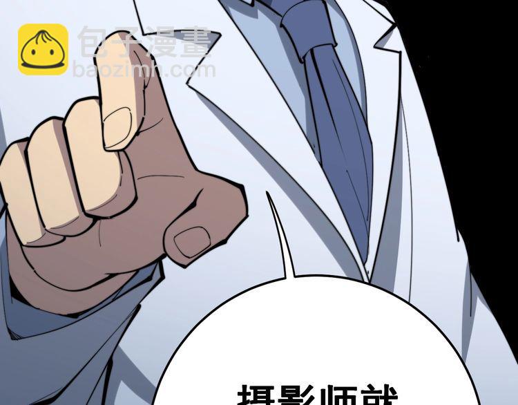 第148话 秘术！秘术！16