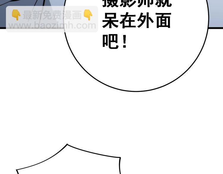 第148话 秘术！秘术！17