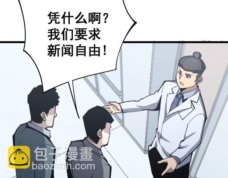 第148话 秘术！秘术！18