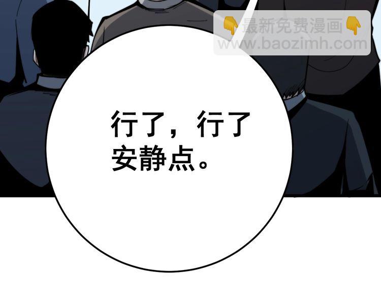 第148话 秘术！秘术！20
