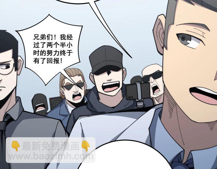第148话 秘术！秘术！22