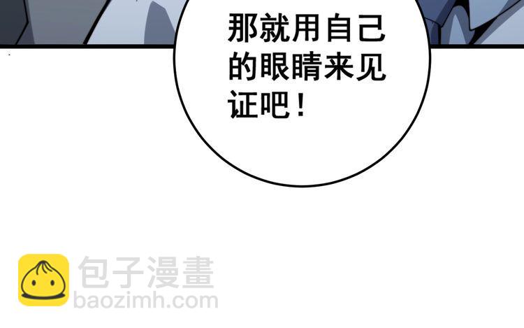 第148话 秘术！秘术！23