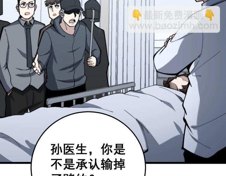 第148话 秘术！秘术！28