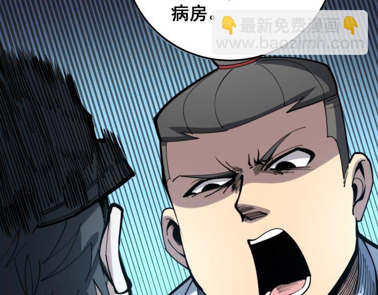 第148话 秘术！秘术！30