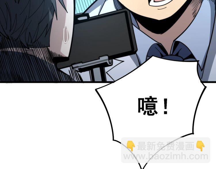 第148话 秘术！秘术！31