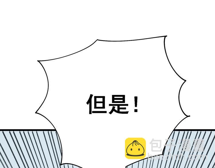 第148话 秘术！秘术！35