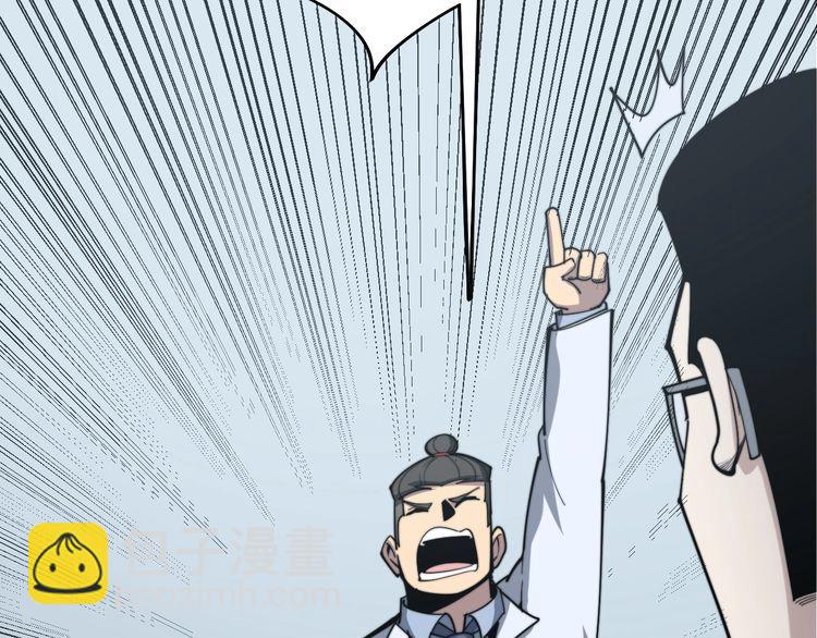第148话 秘术！秘术！36