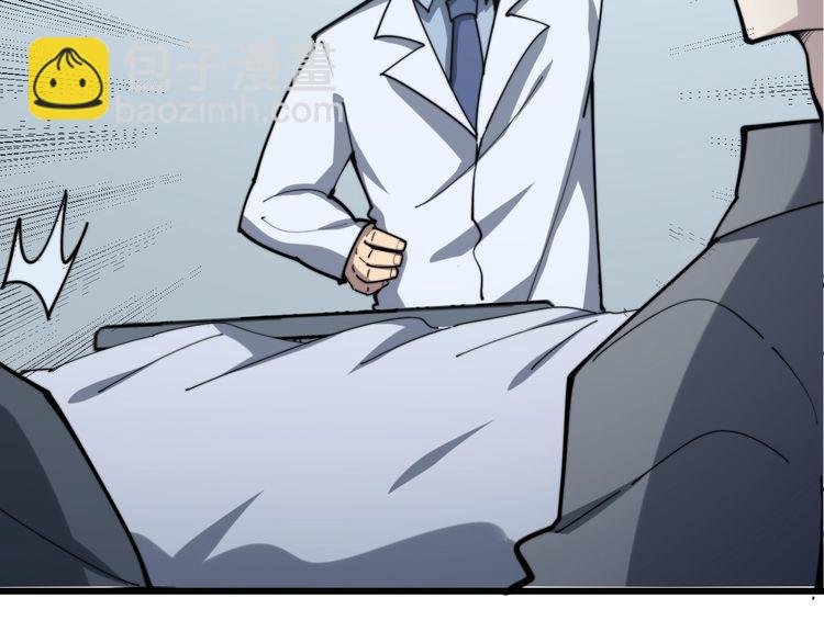 第148话 秘术！秘术！37