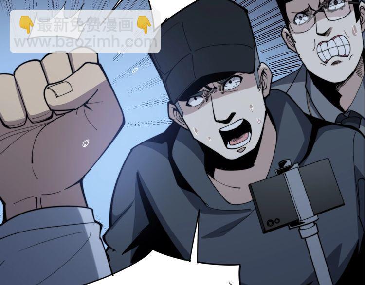第148话 秘术！秘术！39