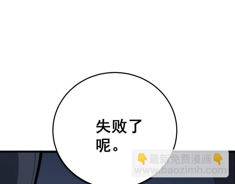 第148话 秘术！秘术！4