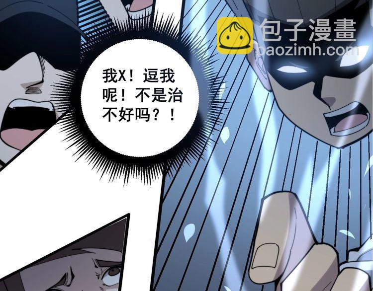 第148话 秘术！秘术！42