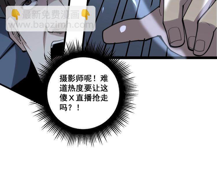 第148话 秘术！秘术！43