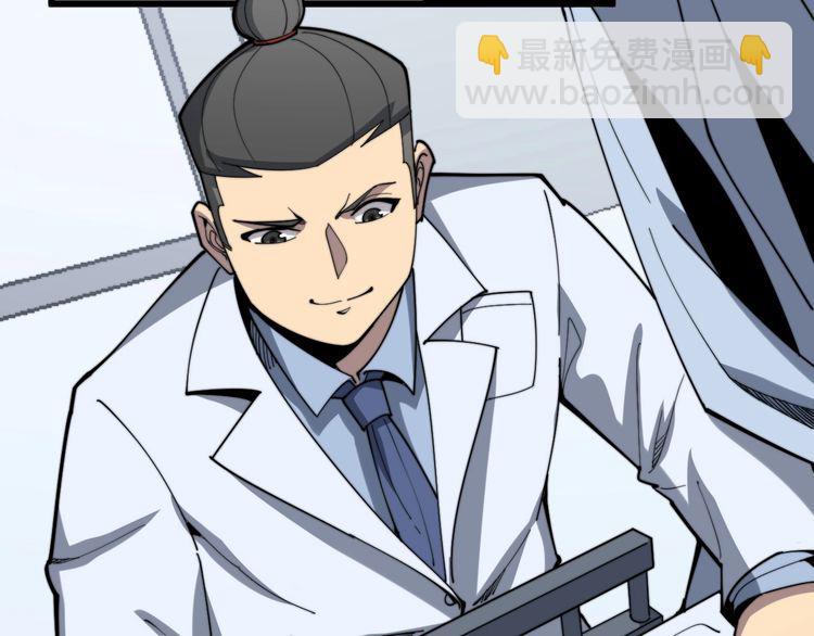 第148话 秘术！秘术！49