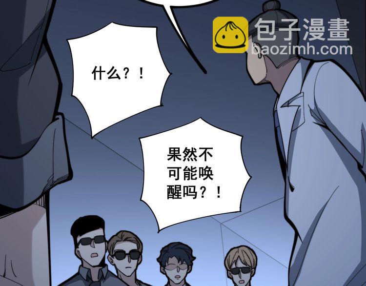 第148话 秘术！秘术！5