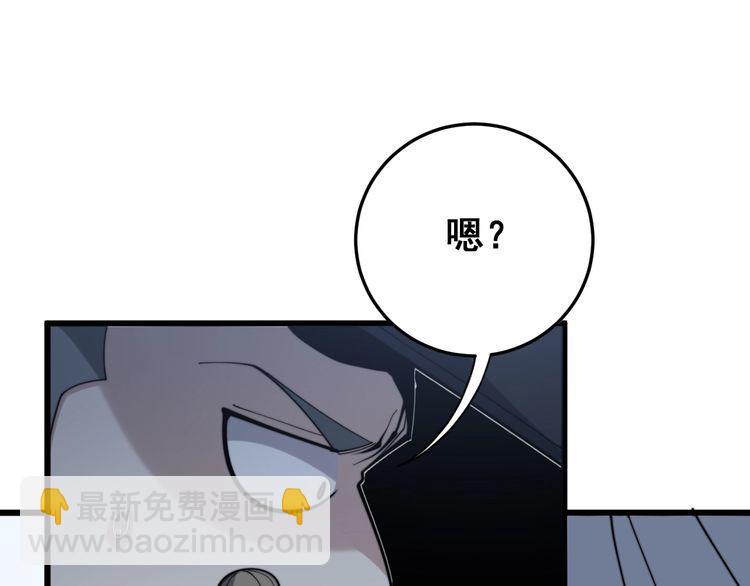 第148话 秘术！秘术！52