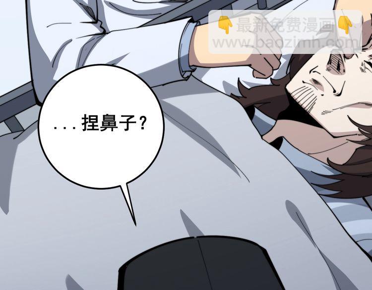 第148话 秘术！秘术！54