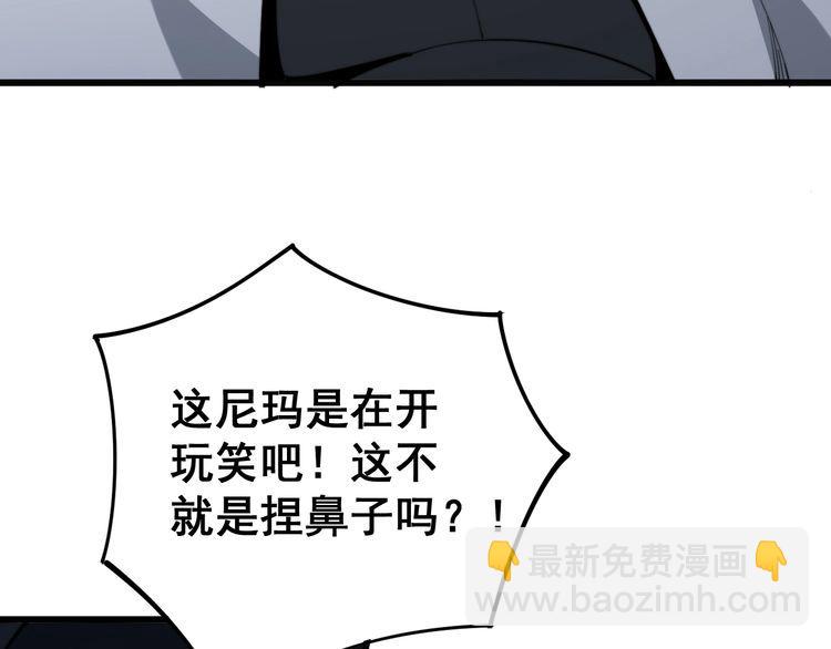 第148话 秘术！秘术！55
