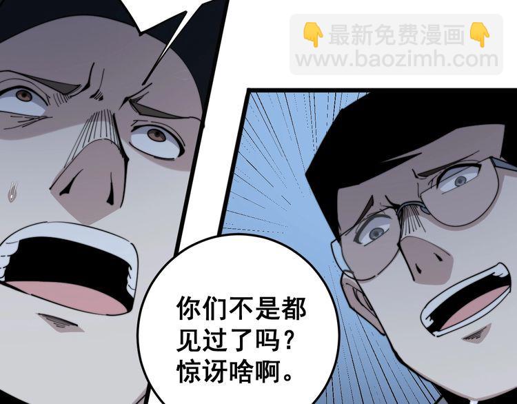 第148话 秘术！秘术！56