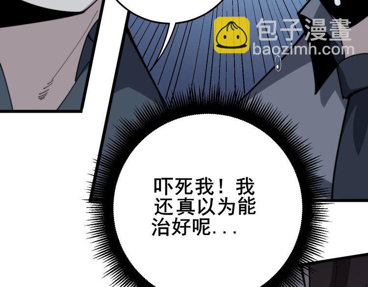 第148话 秘术！秘术！57