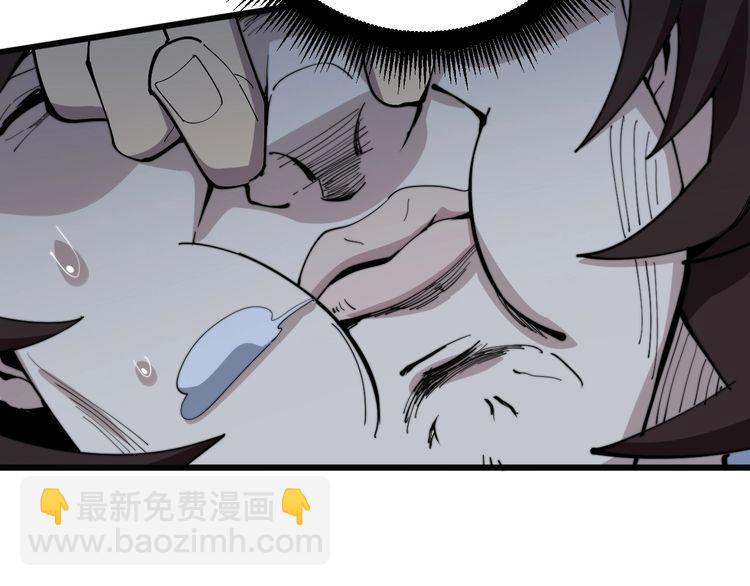 第148话 秘术！秘术！58