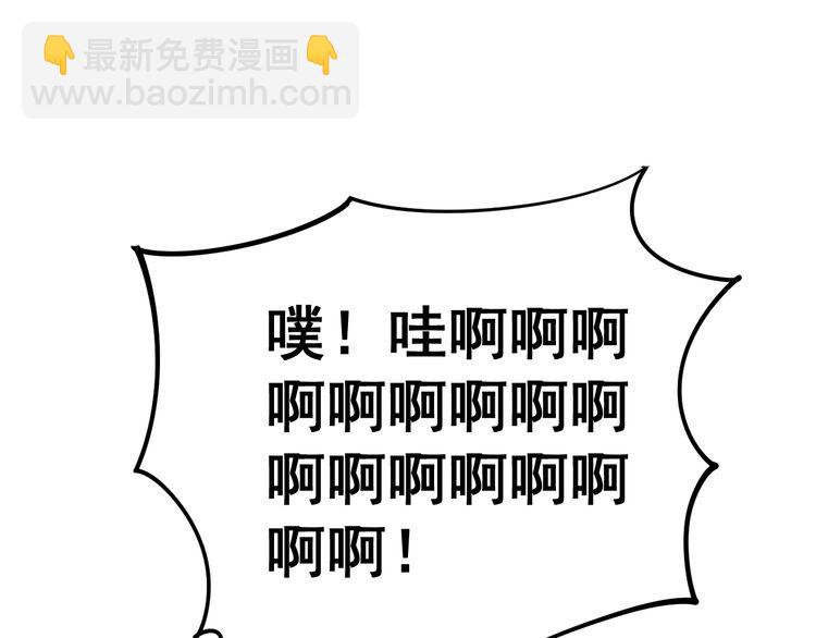第148话 秘术！秘术！60