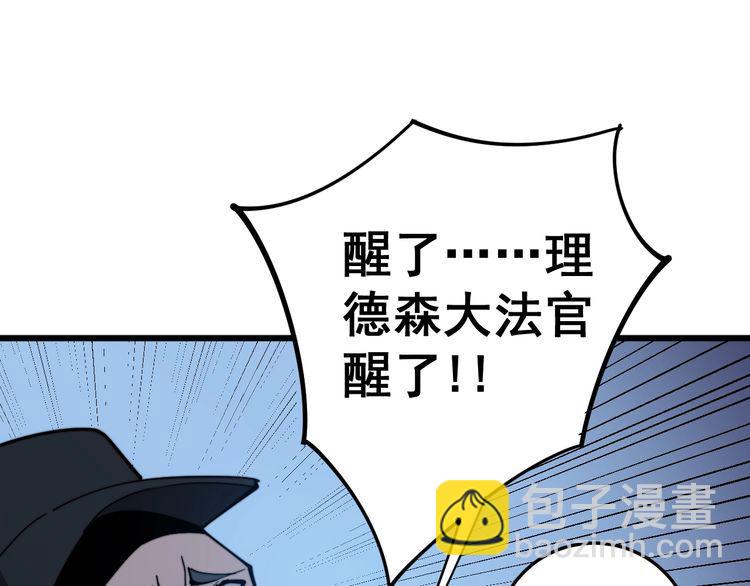 第148话 秘术！秘术！64
