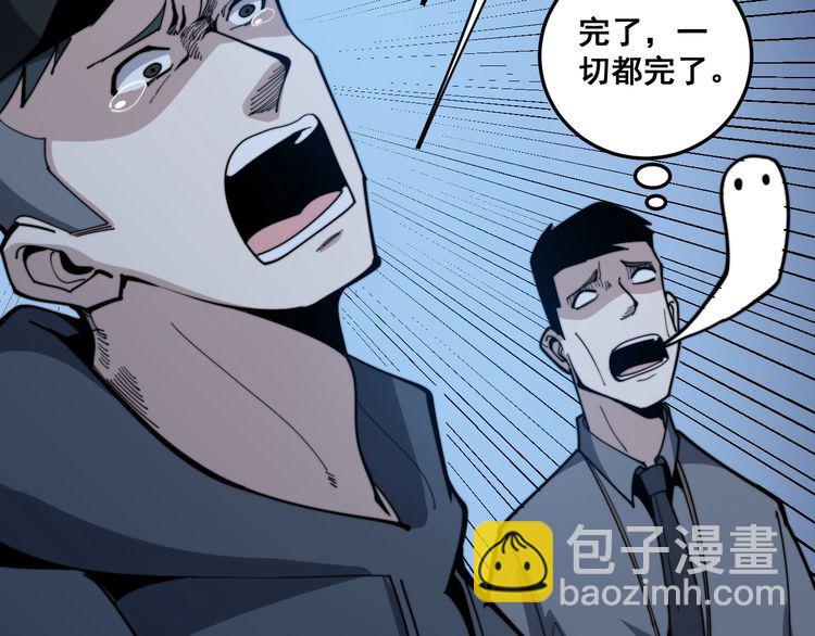 第148话 秘术！秘术！65