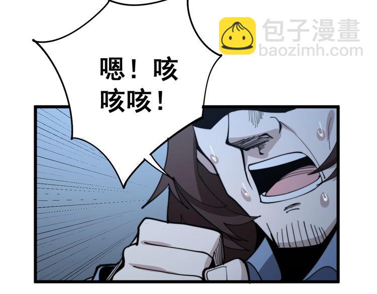 第148话 秘术！秘术！67