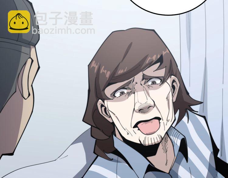 第148话 秘术！秘术！69