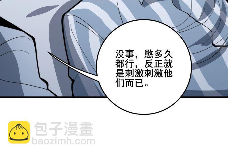第148话 秘术！秘术！70