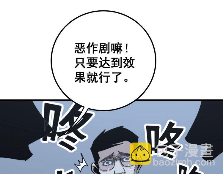 第148话 秘术！秘术！71