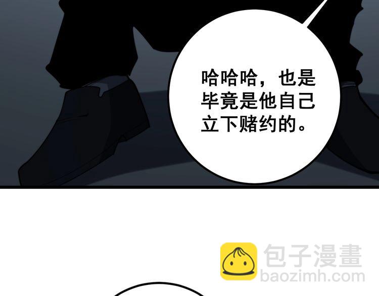 第148话 秘术！秘术！73