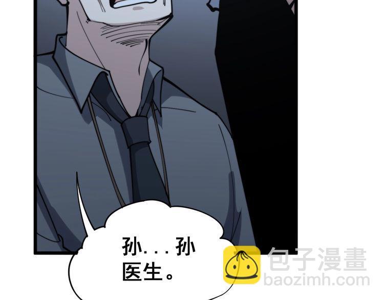 第148话 秘术！秘术！75