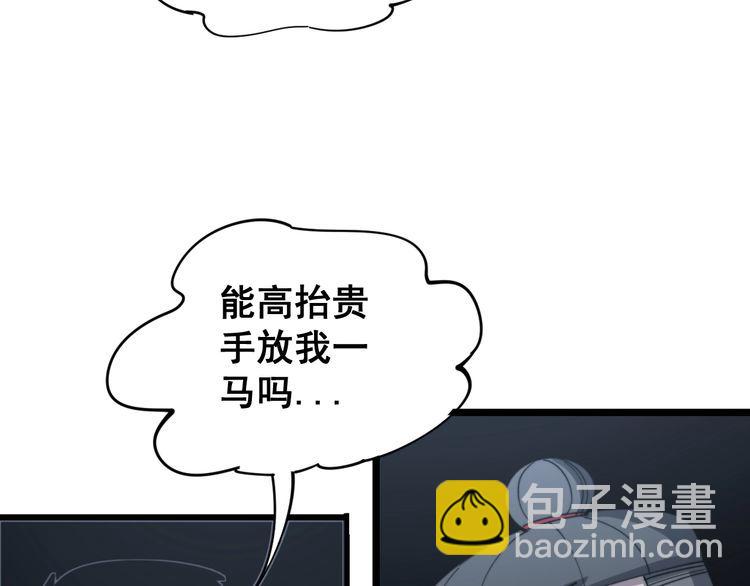 第148话 秘术！秘术！76