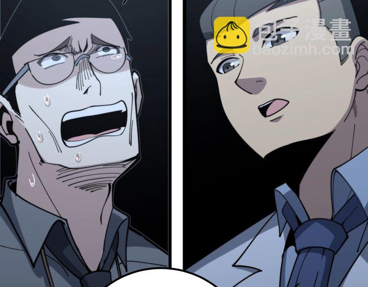 第148话 秘术！秘术！77