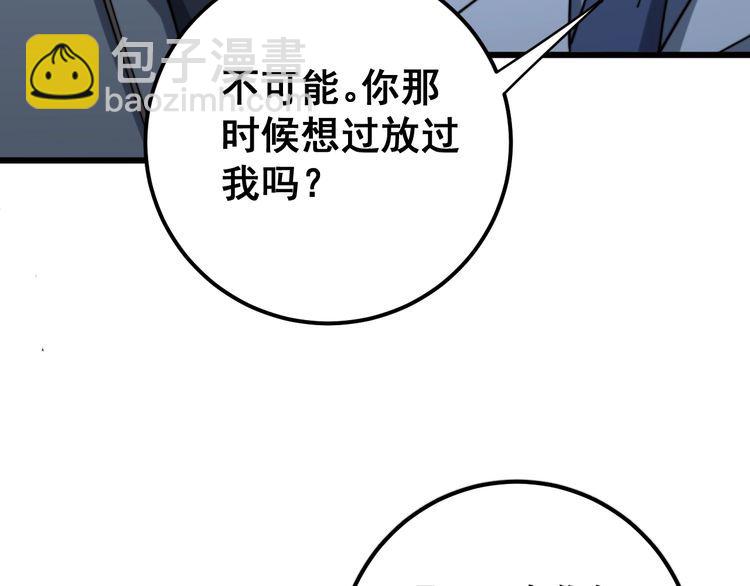 第148话 秘术！秘术！78