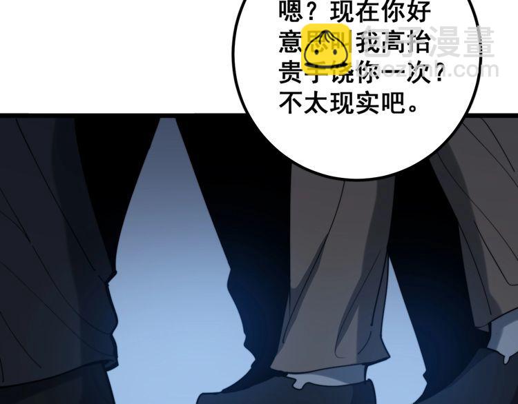 第148话 秘术！秘术！79