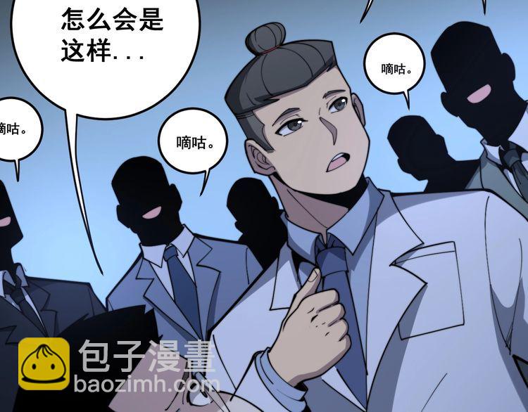 第148话 秘术！秘术！82